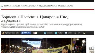 Флагман на Прокопиев пробутва фейксъюзи, за да оправдае лъжите си