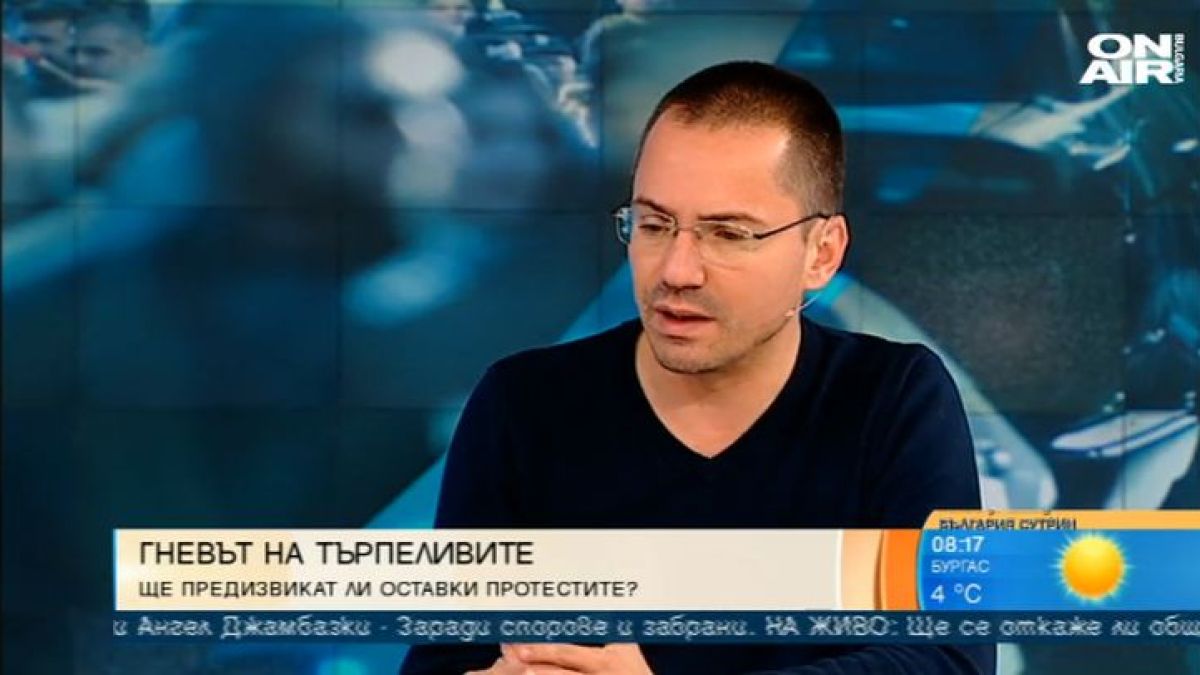 Ангел Джамбазки: Властта не е на всяка цена, но след оставката следват БСП и ДПС 