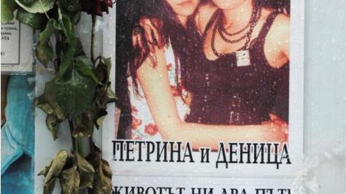 Майката на трагично загиналата на "Алабин" Деница с покъртителна изповед: За сетен път ме убиха с оправдателните присъди!