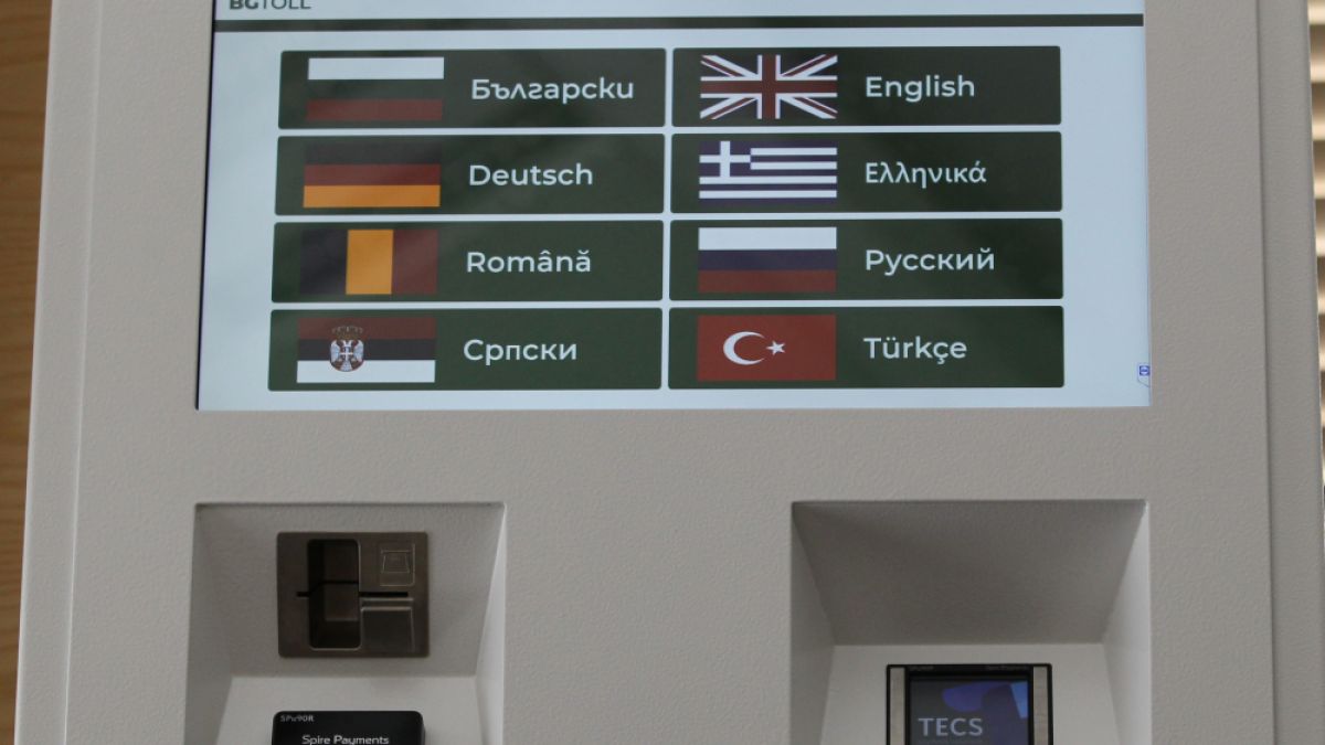 Ето каква цена гласят за електронната уикенд винетка 
