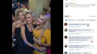 Първо в БЛИЦ! Мария Игнатова се отдаде на гуляй, награби се с... (СНИМКА)