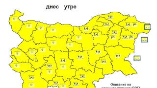 Пазете се! Кодове за опасно време в цялата страна в понеделник, най-страшно ще е в... (КАРТА)