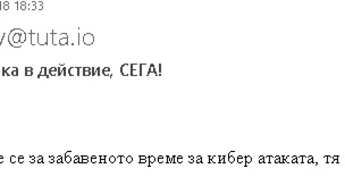 Анархисти удариха НС (СНИМКИ)