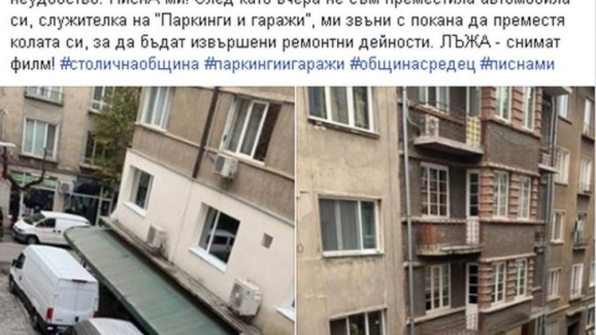 Водеща от bTV побесня! Диана Любенова станала жертва на...