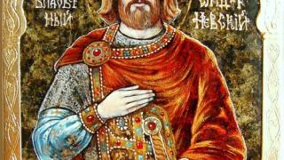 Любими имена черпят днес за втори път, почитаме благоверен светец-княз