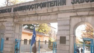 ВМЗ дава 14-а заплата за Коледа