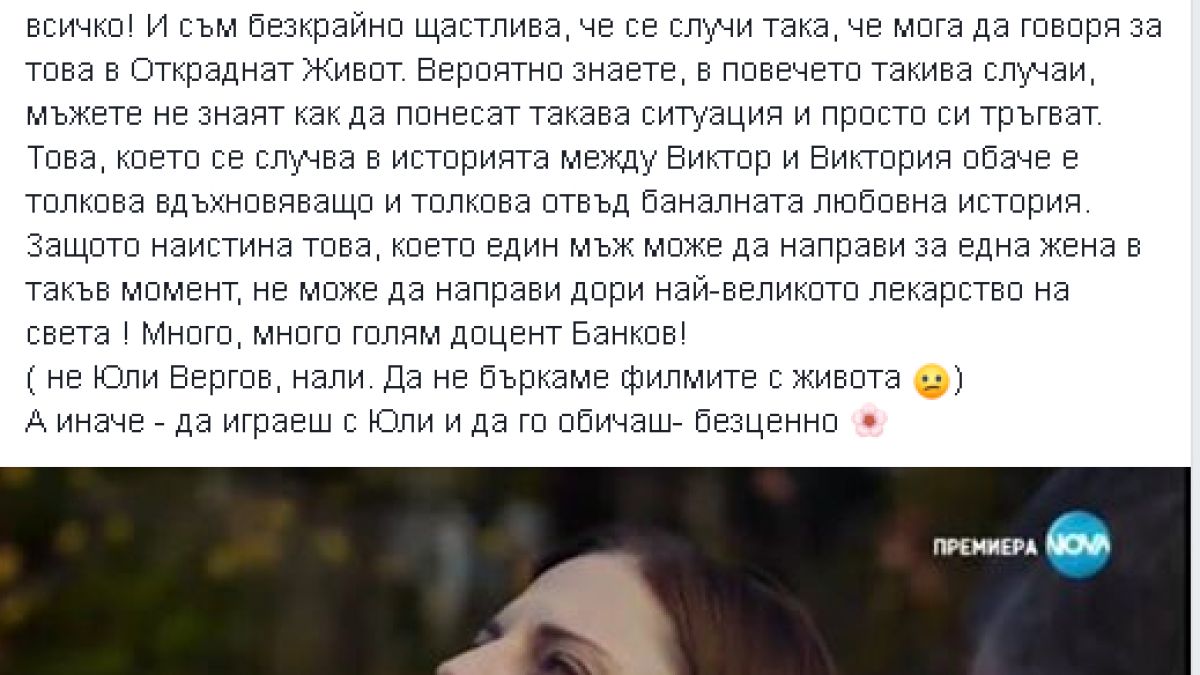 Теодора Духовникова с разтърсваща изповед! Разкри за тежка битка с една от най-коварните болести (СНИМКА)
