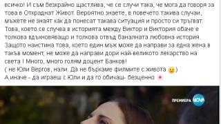 Теодора Духовникова с разтърсваща изповед! Разкри за тежка битка с една от най-коварните болести (СНИМКА)
