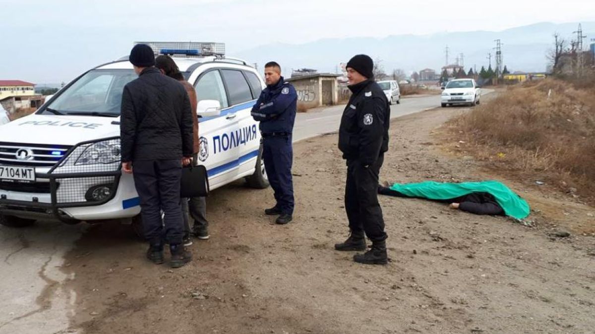 Страшна находка до Покровнишкия мост в Благоевград (СНИМКИ)
