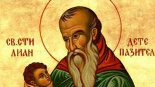 Прекрасни имена черпят днес! Почитаме Детепазителя, спазват се строги забрани!  