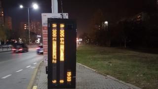 Нова опасна мода застрашава живота на столичани