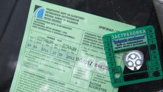 Стана ясно каква ще е "Гражданската" за повечето шофьори след въвеждането на "Бонус-малус"