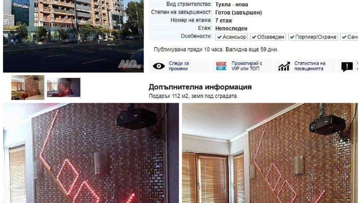 Бургаски брокер се възползва от военния конфликт в Украйна и наду безбожно цената на тристаен