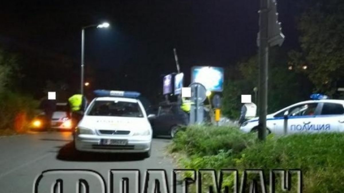 Теодора и Димитър се озоваха с белезници на ръцете след щурм на апартамент в Бургас