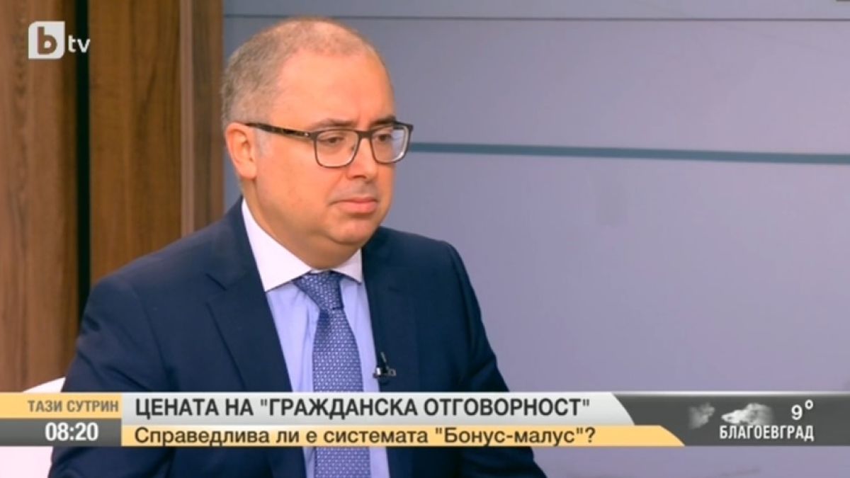 Експерт обясни за колко време можем да свалим 25% от "Гражданската отговорност" по системата бонус-малус