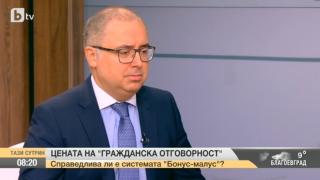 Експерт обясни за колко време можем да свалим 25% от "Гражданската отговорност" по системата бонус-малус