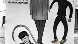 Спомени от соца: Как преди повече от половин век във Варна са се борили с хулиганските прояви? 