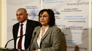 БСП дава бюджета на Касата на Конституционния съд 