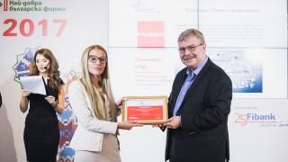 За седма поредна година бяха отличени най-добрите български фирми (СНИМКИ)