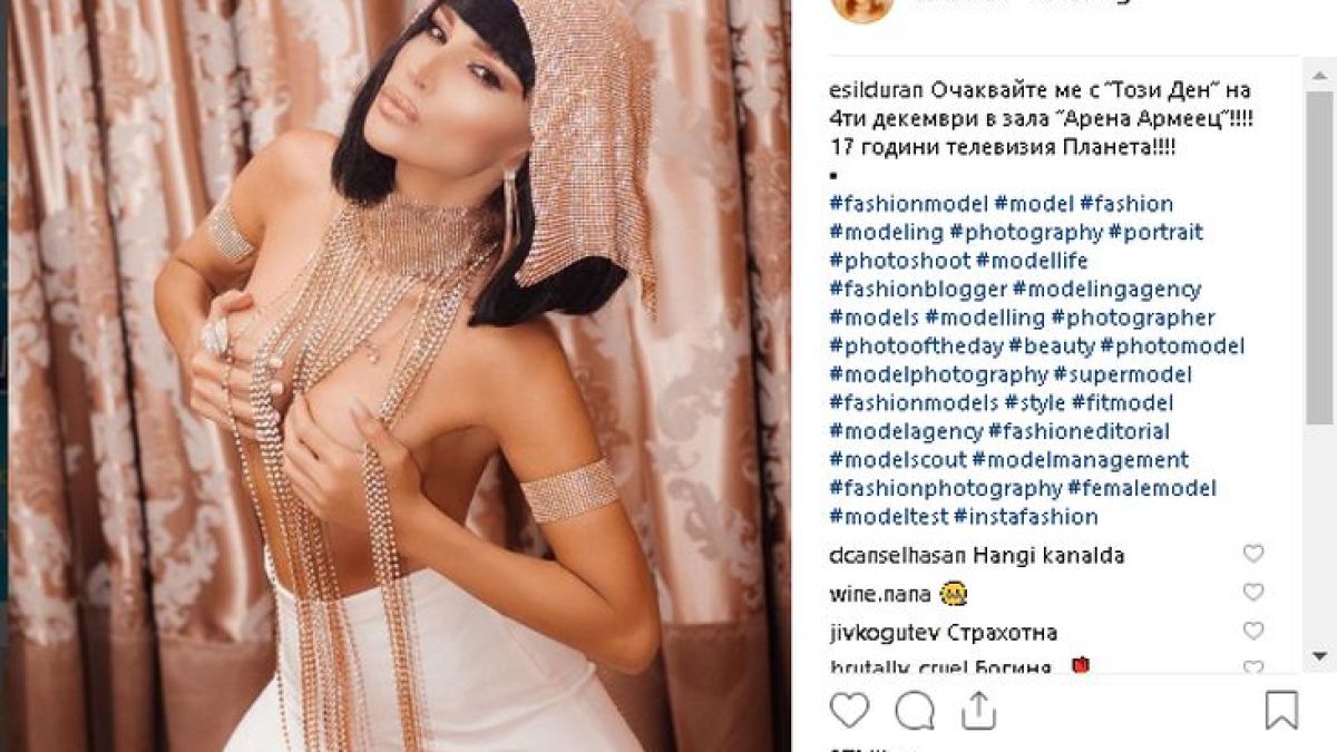 Първо в БЛИЦ! Есил Дюран се съблече гола, започна да стиска гърдите си и... (СНИМКИ)