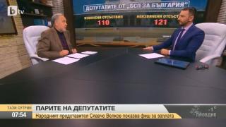 Славчо Велков си развя фиша от заплатата пред Хекимян, но се намеси Деси Атанасова и настана тарапана (СНИМКИ)