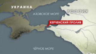 Напрежението в Керченския проток влезе в дневния ред на Г-20