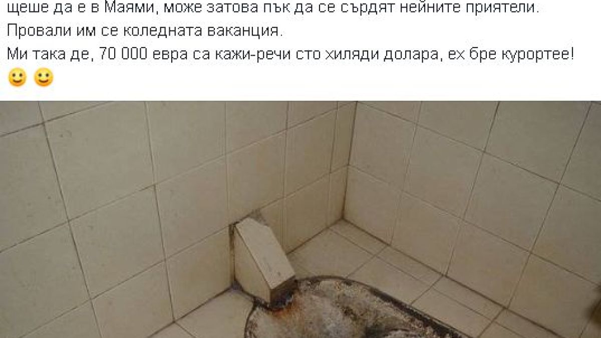Кошлуков с култов коментар за "килията за мъчения“ на Иванчева