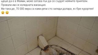Кошлуков с култов коментар за "килията за мъчения“ на Иванчева