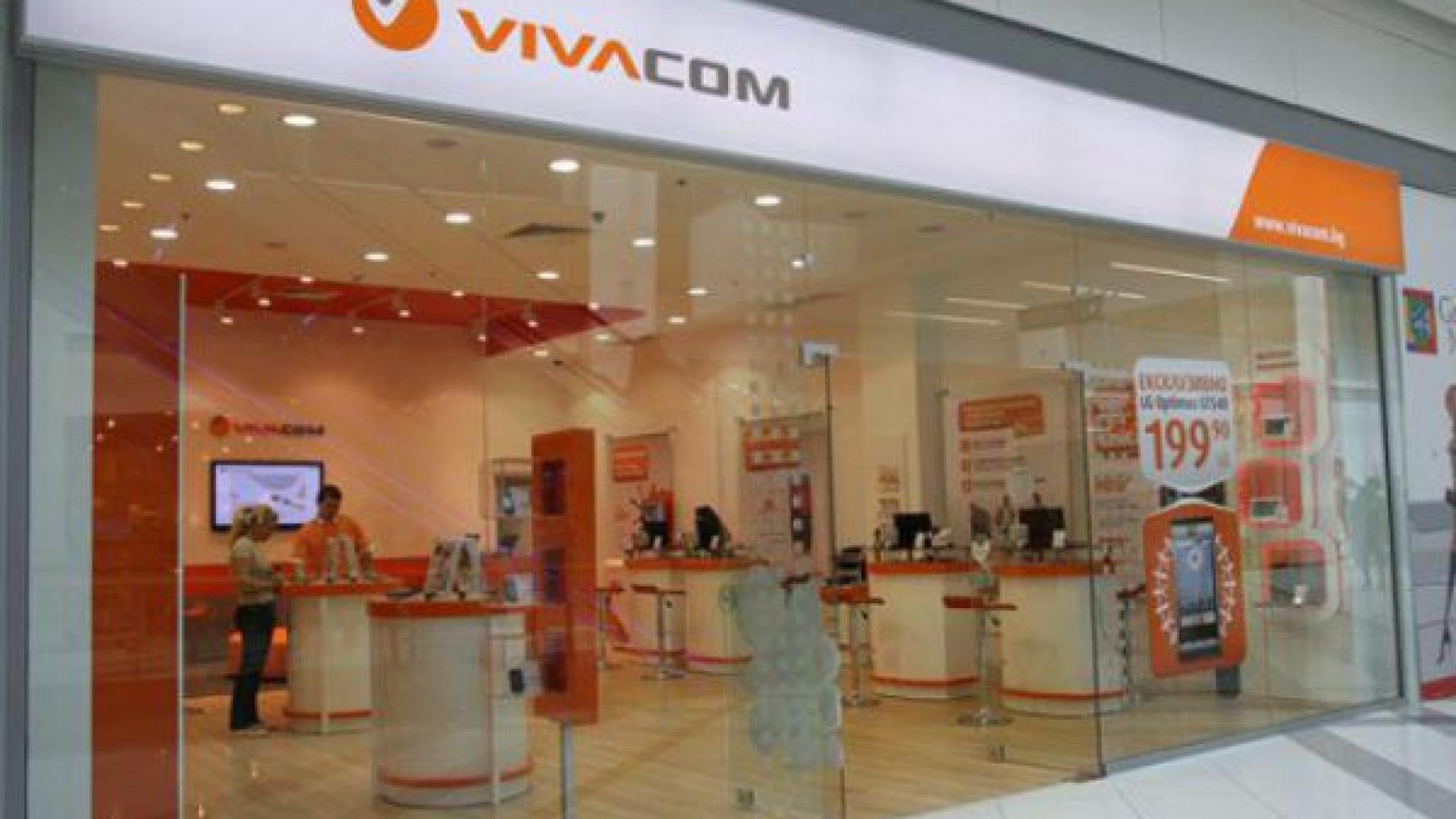 Безплатен абонамент към Уча.се с таблети от VIVACOM