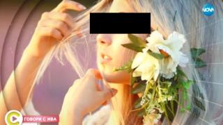 Жената на Я-Я - най-скандалния участник в "Биг Брадър": Изкарва си инструмента и всички са "уау"! Дъщеря му се оказа истинска прелест! (СНИМКИ)