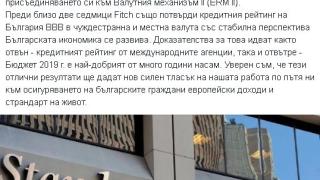 Цветанов потвърди грандиозната финансова новина за България