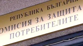 Странен проблем и мистерия витаят около сайта и телефонния номер на КЗП! 