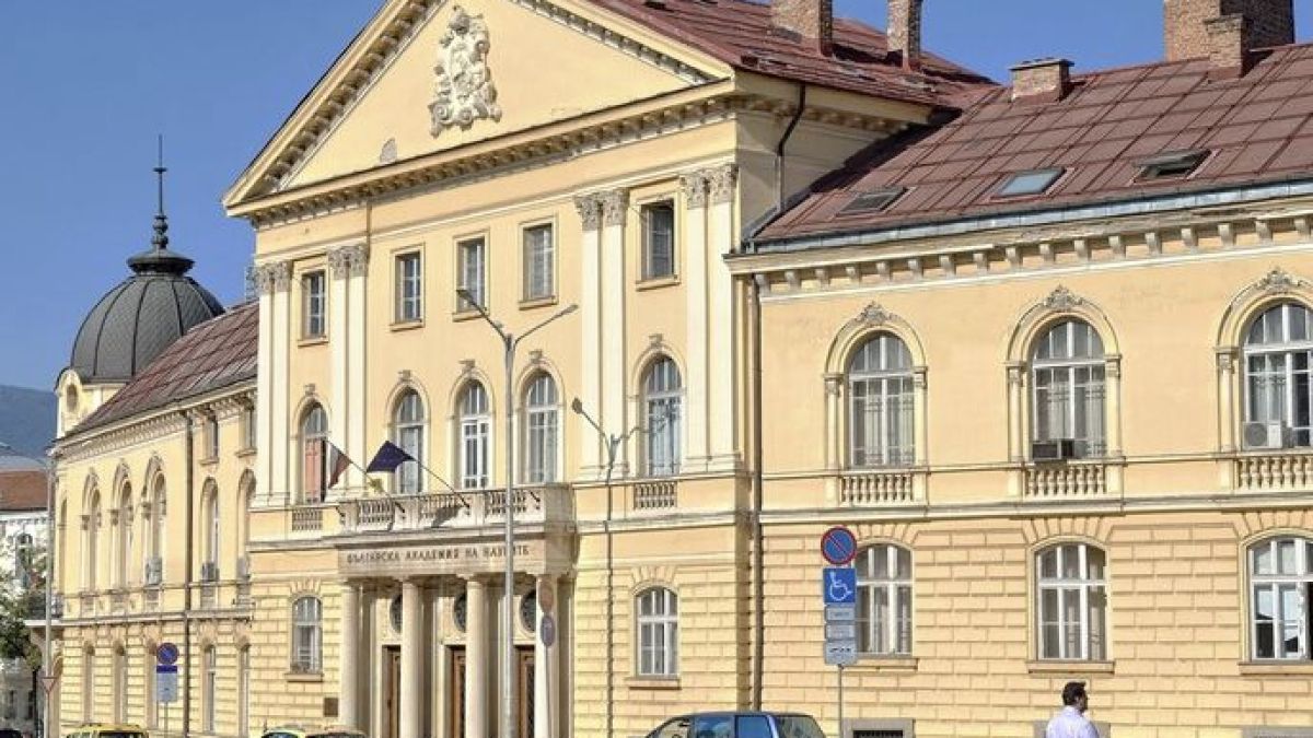 Не е за вярване какви реликви от Татово време се появиха в БАН