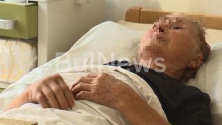 Озверял циганин нападна и смля от бой ВиК инкасаторка в дома й във Врачанско