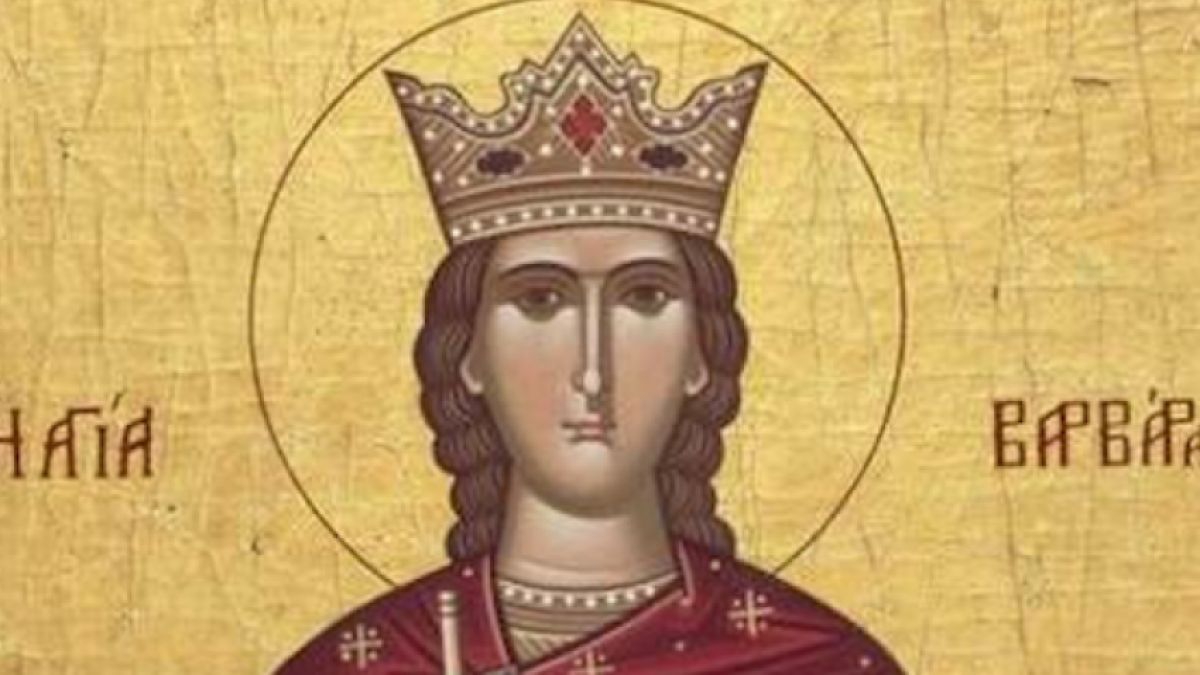 Странни имена празнуват днес, а традициите повеляват на трапезата задължително да има...