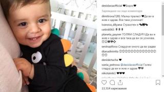 Деси Слава умили мрежата с първа СНИМКА на малкия Борис