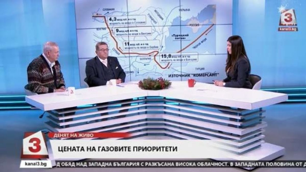 Енергиен експерт: Ние ще определяме транзитната цена на газа