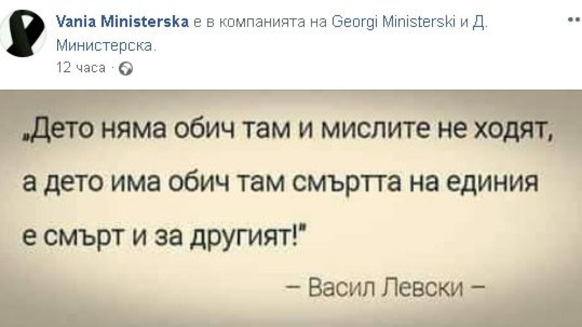 Само в БЛИЦ! Майката на Дарина, която Викторио уби заедно с малката Никол, заговори за... смърт