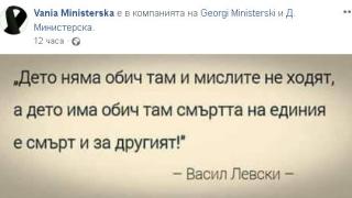 Само в БЛИЦ! Майката на Дарина, която Викторио уби заедно с малката Никол, заговори за... смърт