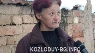 Проговори вдовица, изнасилена три пъти от циганина Севдалин: Нахлуваше нагъл, нахален, пиян, а сега лъже, че ми е любовник 