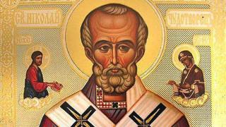 Красиви имена черпят за Никулден, а поверията повеляват...