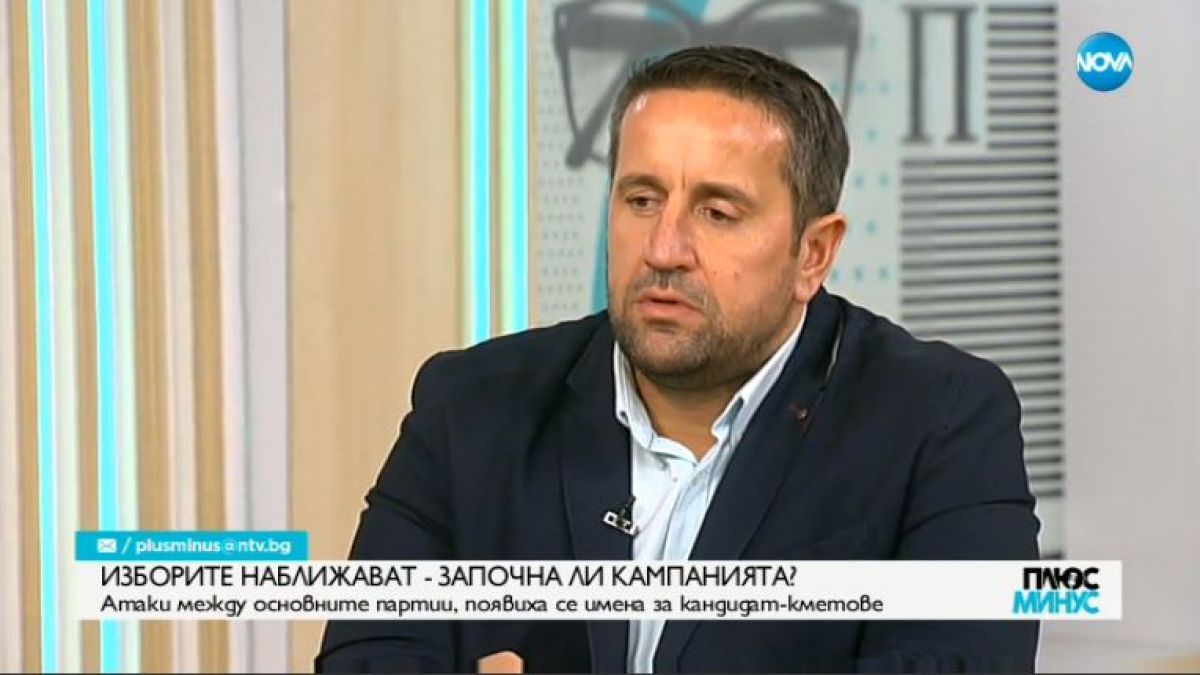Харизанов се подигра с Марешки заради предложението му Румен Радев да стане кмет на София