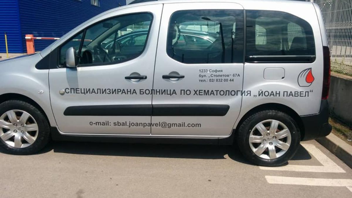 Намериха изчезналата мистериозно в София линейка 