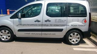 Намериха изчезналата мистериозно в София линейка 