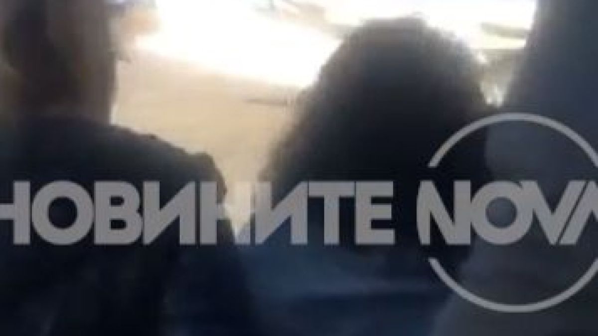 Зрелищно ВИДЕО как Банева слиза от самолета, окована в белезници