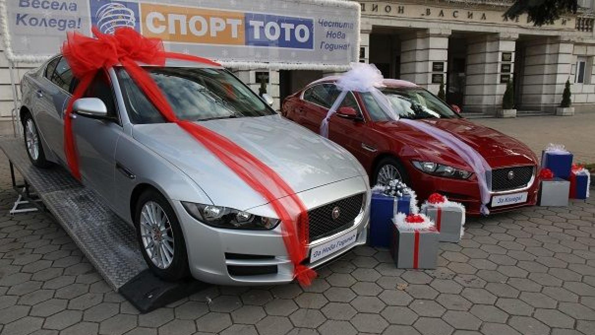 Празничните тиражи на Спорт Тото идват с чисто нови луксозни Jaguar XE