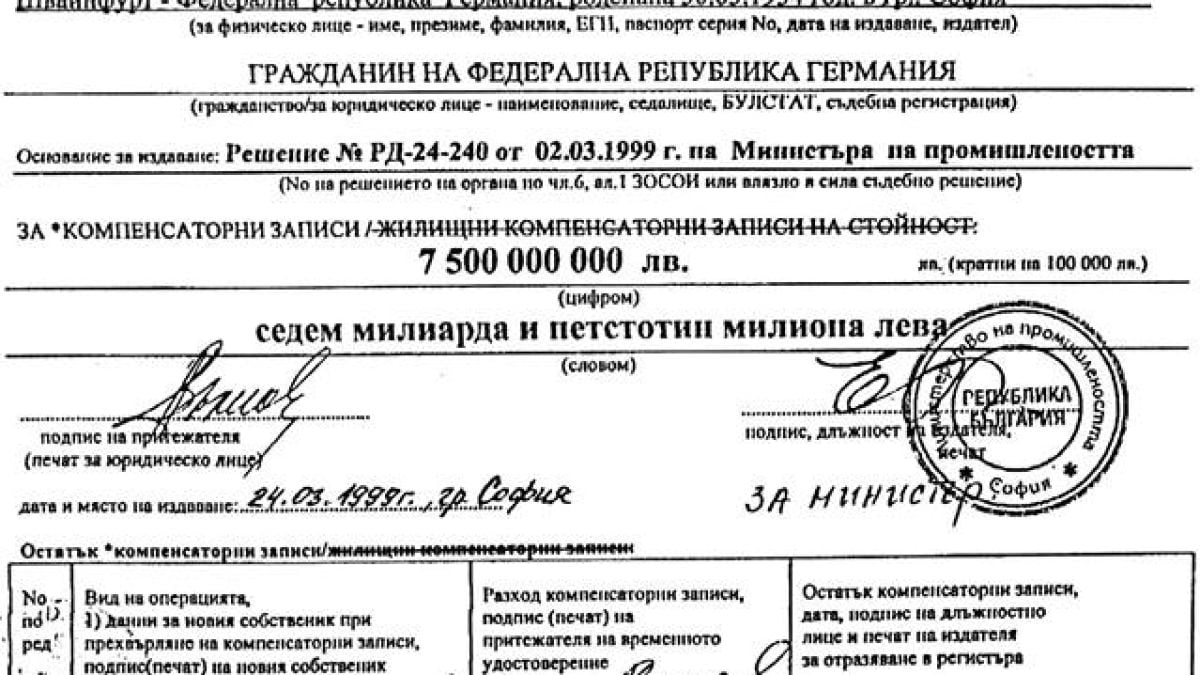 Ексклузивно: Антон Тодоров размаза бивш зам.-министър с ДОКУМЕНТИ 