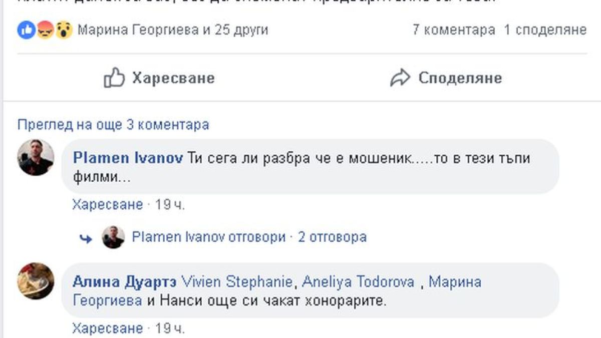 Жесток скандал! Миска скочи грозно на Евтим Милошев, обвини го в...
