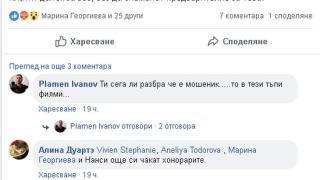 Жесток скандал! Миска скочи грозно на Евтим Милошев, обвини го в...