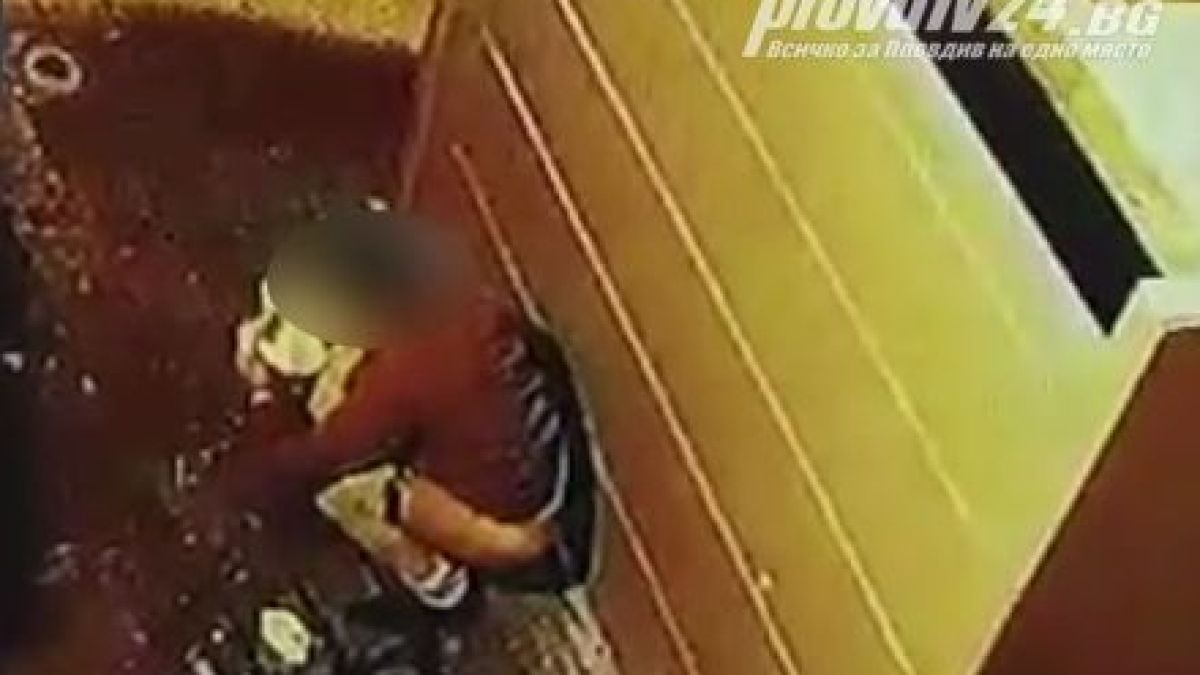 Шок в центъра на Пловдив! Мъж направи нещо много гнусно (СНИМКИ 18+)